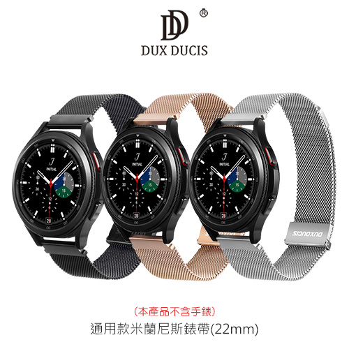 DUX DUCIS 米蘭尼斯錶帶(22mm) ASUS AFAMIC realme SAMSUNG 米蘭磁吸錶帶