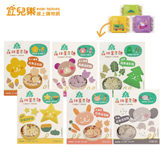 森林麵食 星星麵系列 200g 【宜兒樂】