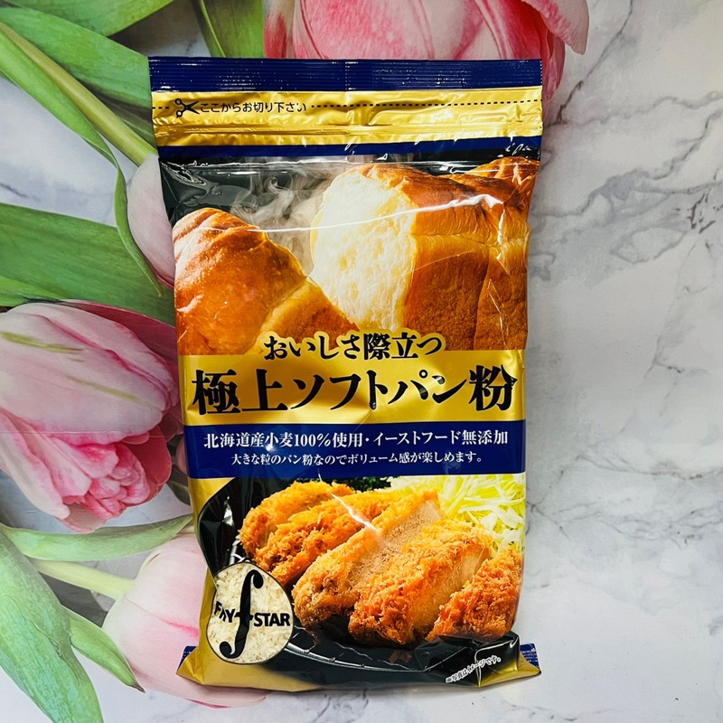 日本 極上酥脆麵包粉 酥炸粉 160g 使用北海道產小麥 炸豬排粉 麵包粉