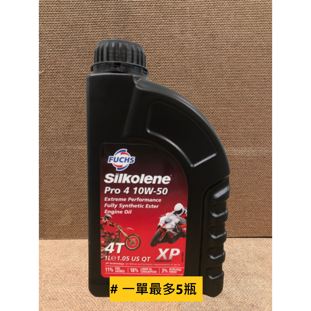 Fuchs Silkolene PRO 4 10W50 XP MA2 機車