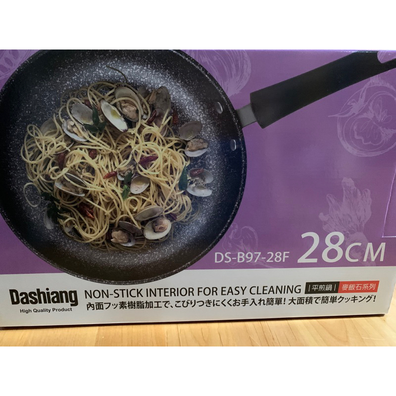 全新 Dashiang 大項 麥飯石不沾平煎鍋 28cm(不沾平底鍋)