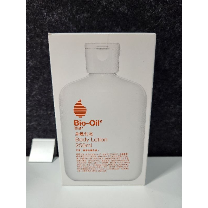 Bio-Oil百洛身體乳液