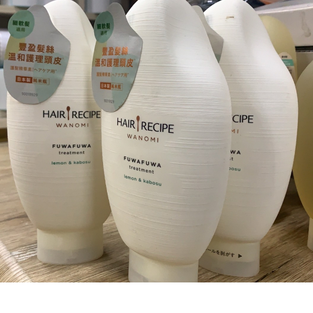 河猴家居✩HAIR RECIPE髮的料理檸檬青檸香氣/生薑檸檬香氣米糠溫養豐盈護髮精華素350g