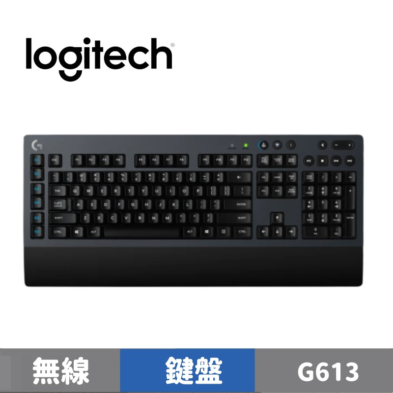 Logitech 羅技 G613 無線機械式遊戲鍵盤