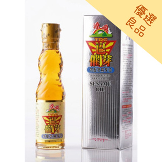 源順 已催芽冷壓芝麻芽油(銀色瓶/小) 220ml/瓶【A14002】(超取請兩罐內)