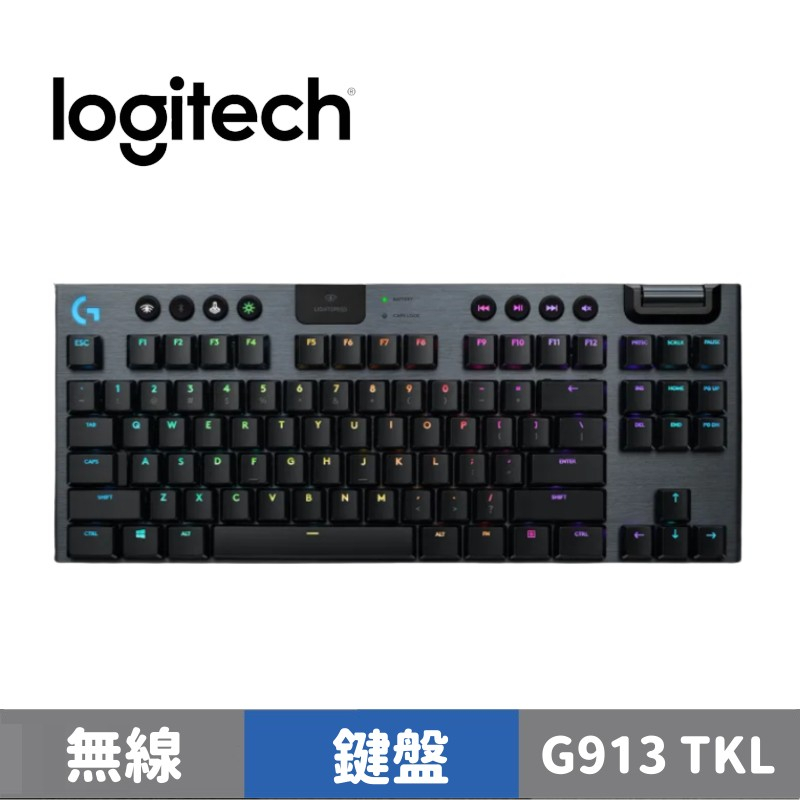 Logitech 羅技 G913 TKL 機械式電競鍵盤