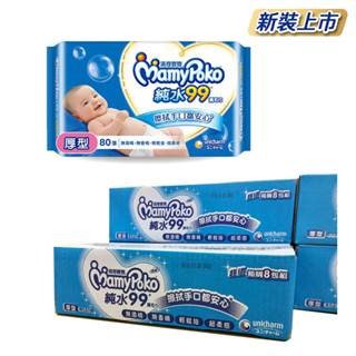 滿意寶寶 純水柔濕巾箱購 (80抽厚型/ 100抽一般型/柔點極淨60抽) 濕紙巾補充包.濕毛巾 MamyPoko