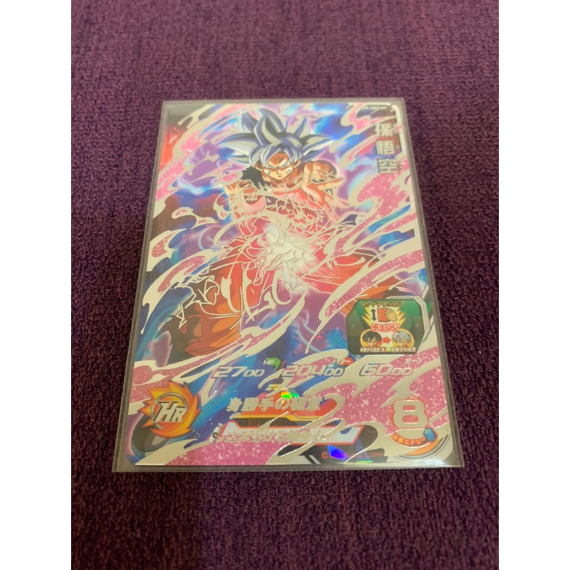 GCP-SEC4 孫悟空 PSA10 台湾版 GCP-SEC4 孫悟空 PSA10 台湾版