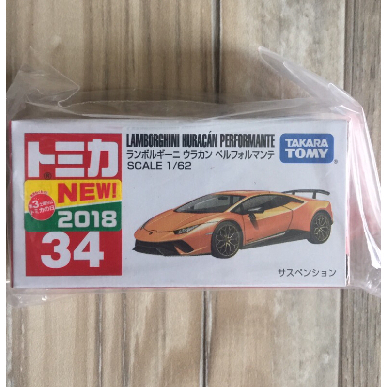 Tomica 34 Lamborghini  新車貼