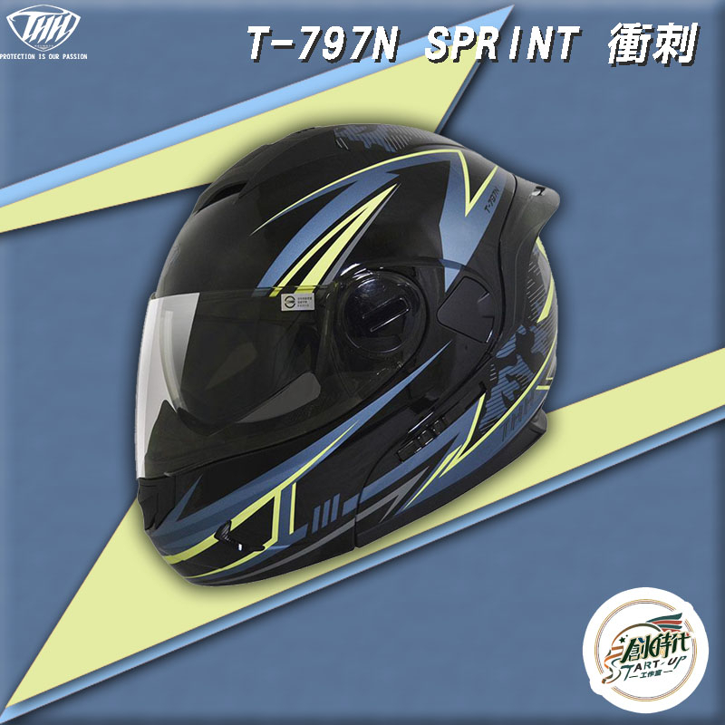 創時代 THH T-797N SPRINT 衝刺 全罩式 安全帽 內襯可拆洗 空力押尾 內墨鏡