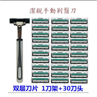 💥現貨💥刮鬍刀套裝 雙層刮鬍刀 臺灣現貨 刮鬍刀組 拋棄式刮鬍刀 刮鬍刀 一次性旅行 外出攜帶方便 拋棄式 刮鬍刀套裝組