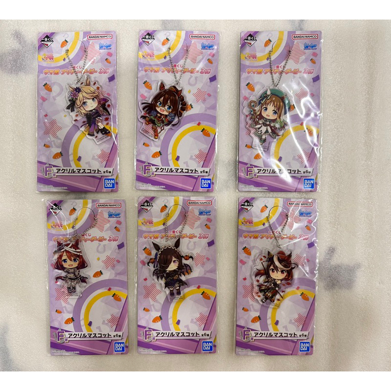 🍭Ruo🍭日版 一番賞 賽馬娘 3彈 三彈 F賞 立牌 吊飾 壓克力 神鷹 草上飛 黃金城市 米浴 魯道夫象徵 超級小溪