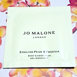 Jo Malone 英國梨與小蒼蘭潔膚露🍑5ml🍑青檸羅勒葉與柑橘香氛香水身體乳 潤膚乳 保濕潤膚霜 護手霜 試用包