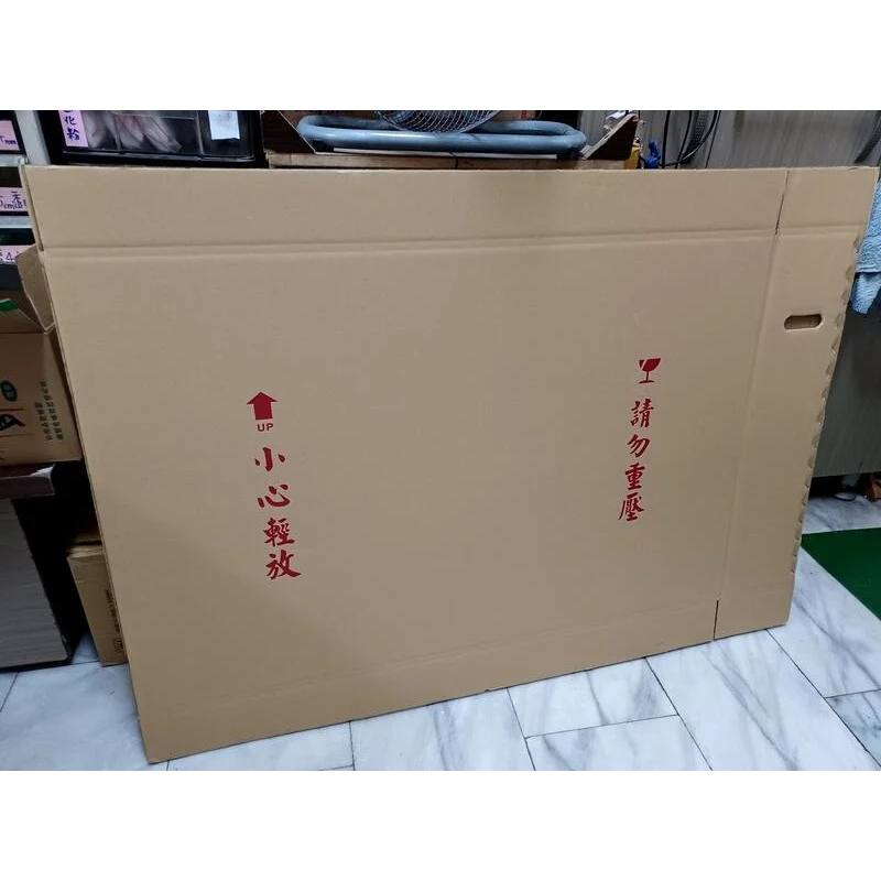 台灣製造 42吋 液晶電視紙箱 搬家顯示器包裝紙箱 專用搬家