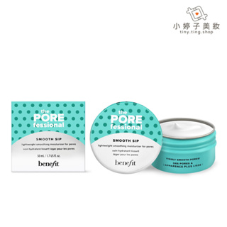 Benefit 緊PORE盯人瞬效緊緻精華乳 50ml (專櫃公司貨) 小婷子美妝