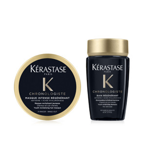 Kerastase 巴黎卡詩 黑鑽極萃逆時旅行組 髮膜75ml + 髮浴80ml【SP嚴選家】