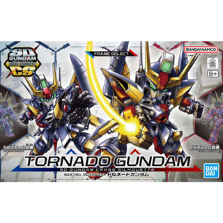 【鋼普拉】現貨 含增高骨架 BANDAI SD鋼彈 G世紀 SDCS #18 TORNADO GUNDAM 龍捲風鋼彈