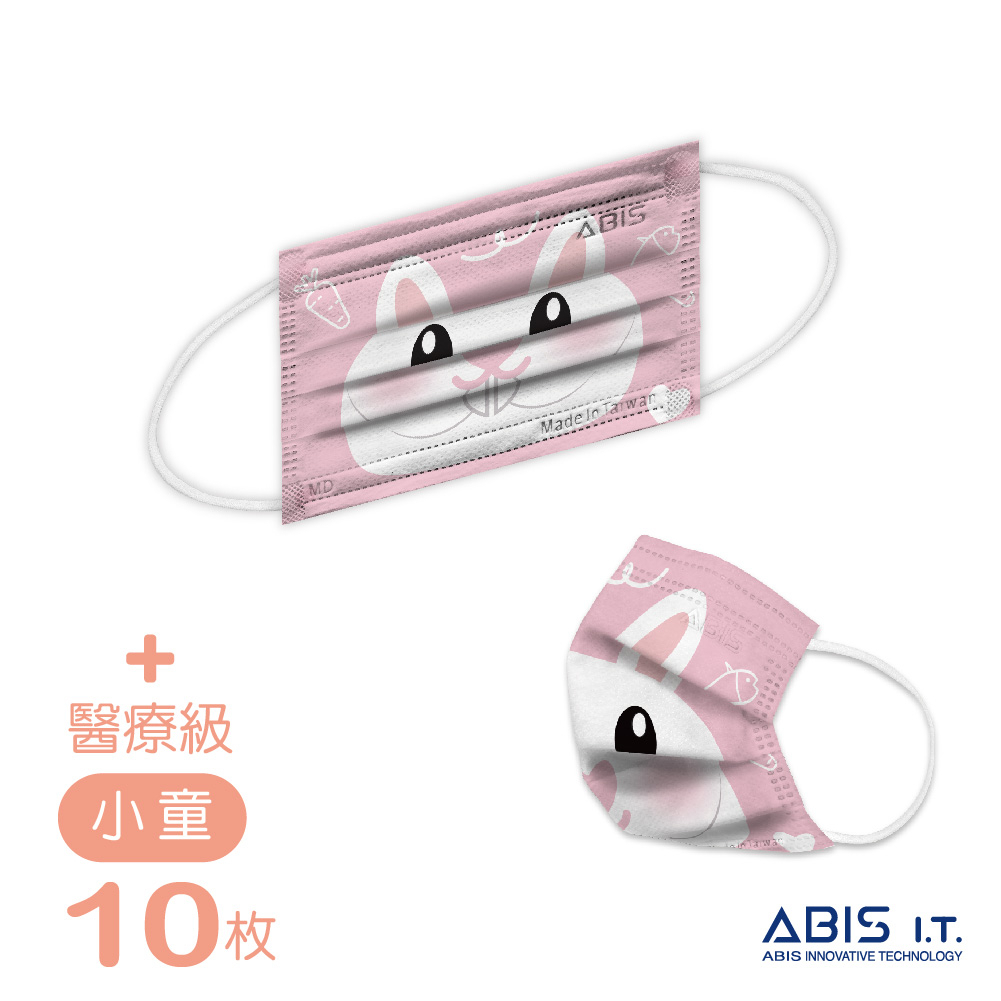 ABIS 醫用口罩 【小童】台灣製 MD雙鋼印 特殊款口罩- 兔兔 (10入盒裝含贈品防丟掛繩)