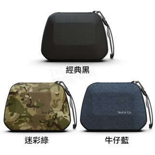 SONY PS5 SKULL & CO 無線控制器 手把收納盒 搖桿 把手 收納包 保護包 硬殼包【臺中恐龍電玩】