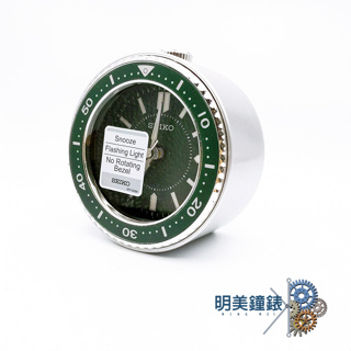 SEIKO精工鬧鐘/潛水錶圈造型靜音鬧鐘(綠色) QHE184M/明美鐘錶眼鏡