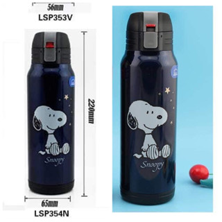 快速出貨 LOCK&LOCK樂扣樂扣 SNOOPY 星座 不鏽鋼隨身保溫杯400ml