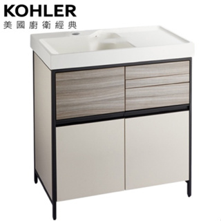 KOHLER MAXISPACE 2.0 浴櫃盆組 - 奶茶米色(80cm)