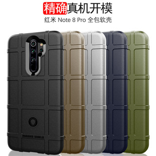 紅米 Note 8 Pro 手機殼 Redmi Note 8 Pro 保護套手機殼 全包防摔 四角加厚 矽膠軟殼