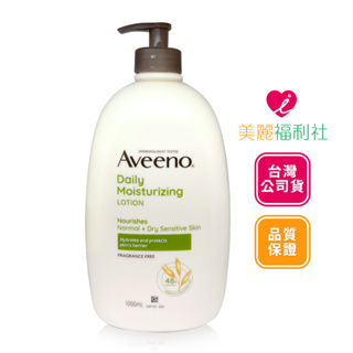 Aveeno 艾惟諾 燕麥保濕乳 1000ml