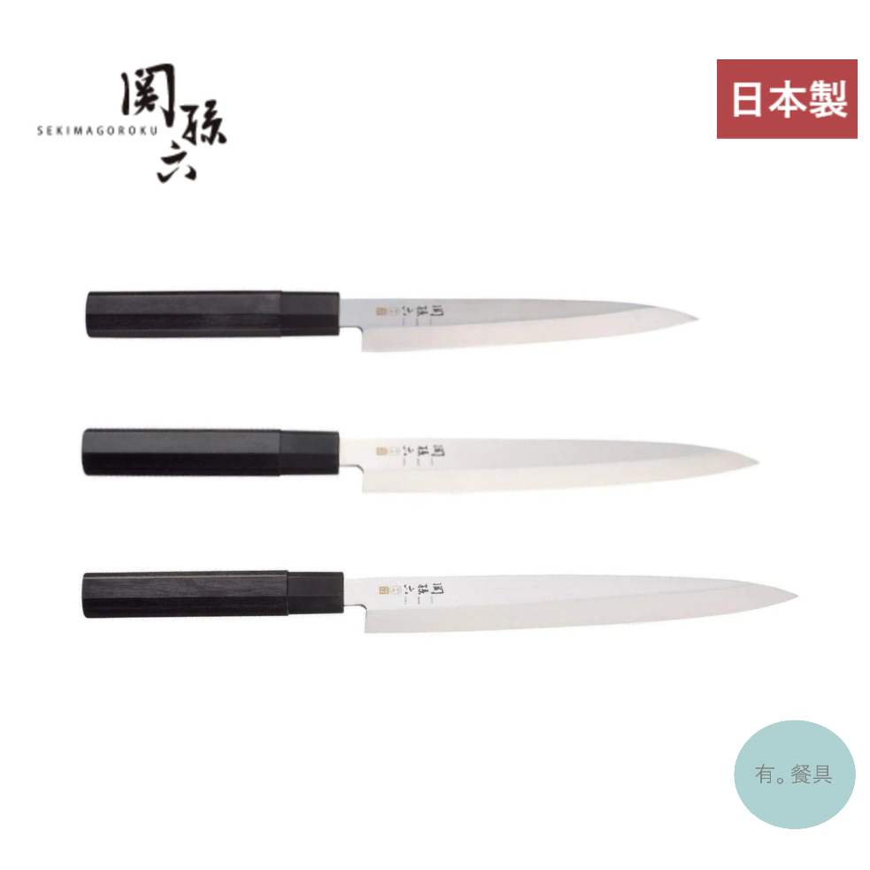 《有。餐具》日本製 貝印 KAI 關孫六 金壽系列 和包丁 生魚片刀 刺身刀 240mm (AK1106 AK1105)