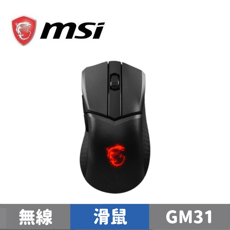 MSI 微星 CLUTCH GM31 LIGHTWEIGHT WIRELESS 超輕量無線電競滑鼠