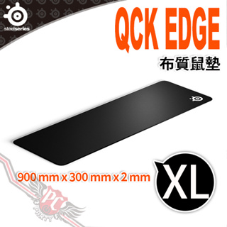 賽睿 SteelSeries QCK EDGE XL 布面滑鼠墊 PCPARTY