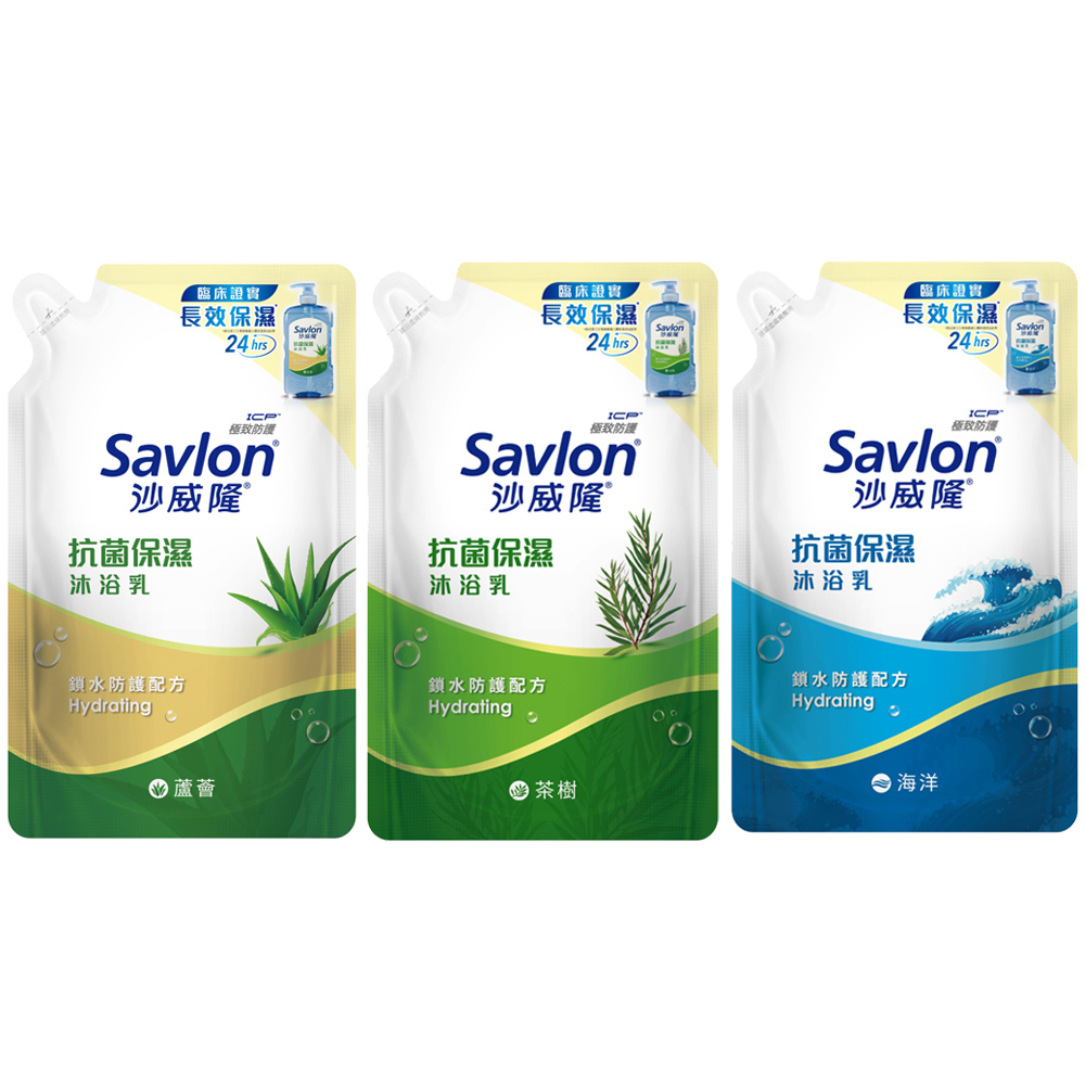 沙威隆 抗菌保濕沐浴乳 補充包 600g (共三款)