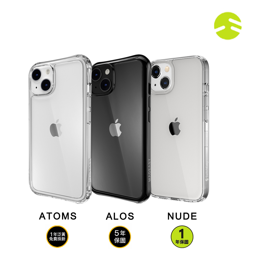 Switcheasy Nude ATMOS 透明 軍規 iPhone 15 14 13  防摔 手機殼 保護殼 魚骨