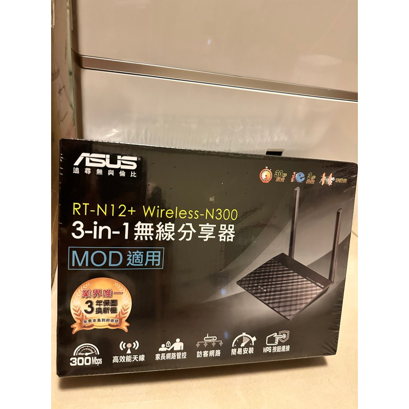 華碩ASUS RT-N12分享器