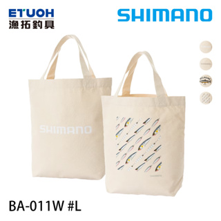 SHIMANO BA-011W #L [漁拓釣具] [置物提袋] [環保購物袋]