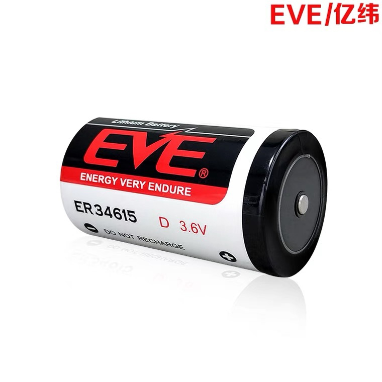 EVE ER34615 電池 流量計電池 流量錶電池 D 型流量表電池  D Size 原廠鋰電池