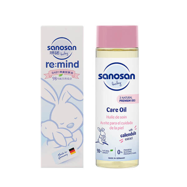 德國 sanosan 珊諾 baby re:mind極潤按摩油 200ml【金寶貝 221117】