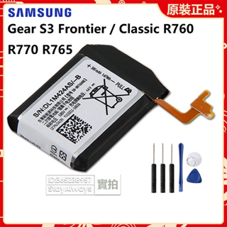 現貨 原廠 三星 Gear S3 Frontier 手錶電池 Classic SM-R760 R770 R765 電池