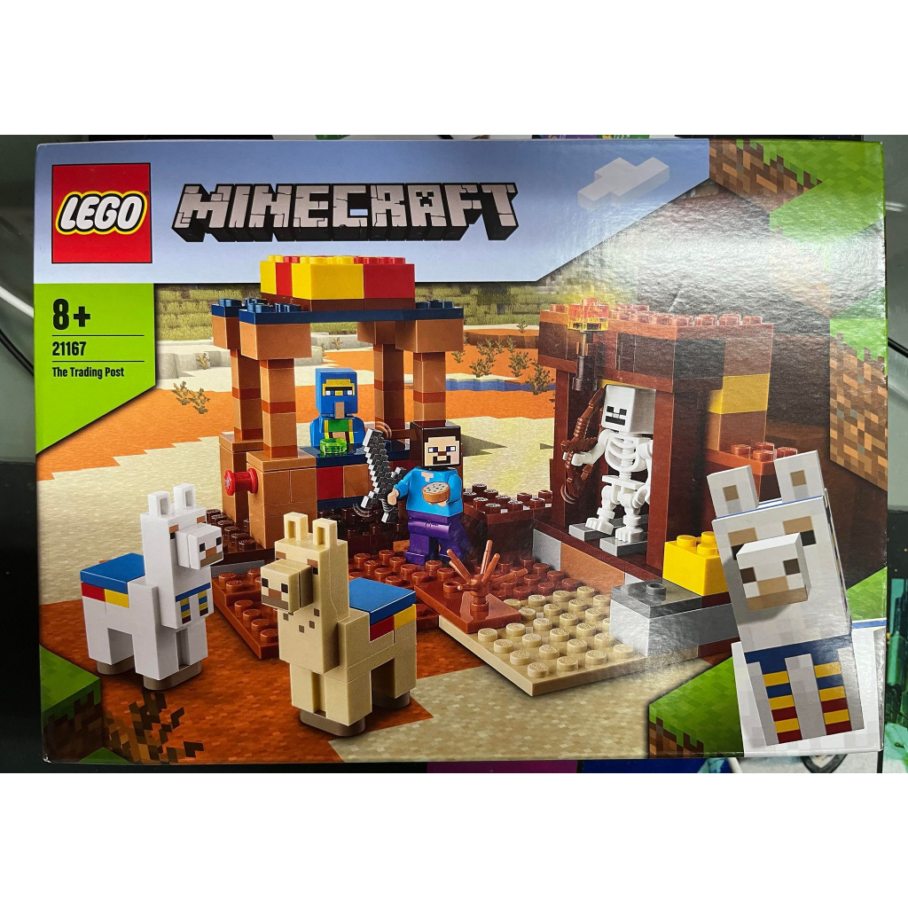 樂高 LEGO 21167 貿易站 Minecraft創世神系列 麥塊 積木 玩具