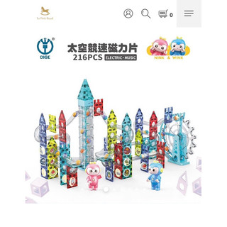 DIGE 太空競速磁力片 216片