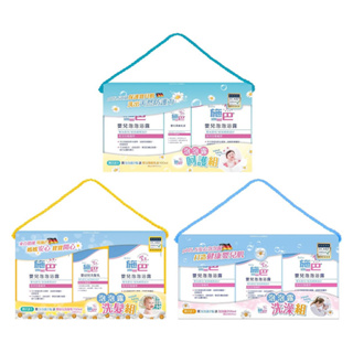 Sebamed 施巴 5.5嬰兒泡泡浴露500mlx2【組合贈品三選一】【悅兒園婦幼生活館】