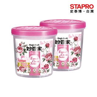 妙管家芳香除濕桶浪漫玫瑰600ml/2入組｜史泰博