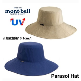 日本Mont-bell Parasol Hat 遮陽防曬大盤帽 1108435