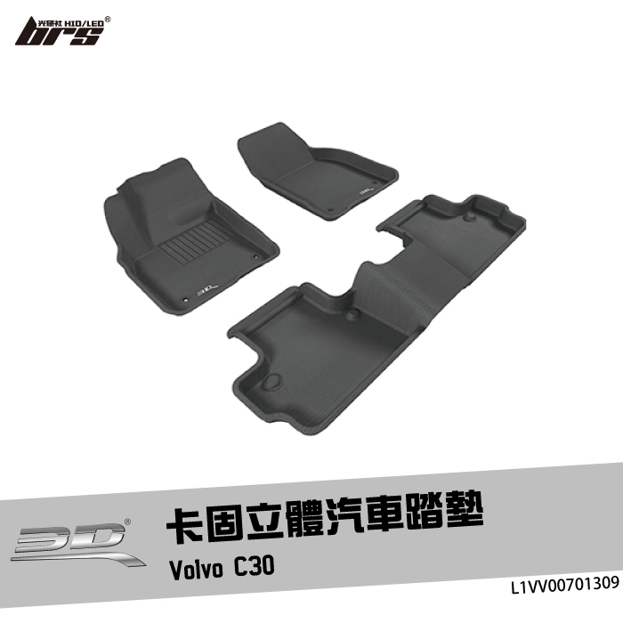 【brs光研社】L1VV00701309 3D Mats C30 卡固 立體 汽車 踏墊 Volvo 富豪 3門 腳踏墊