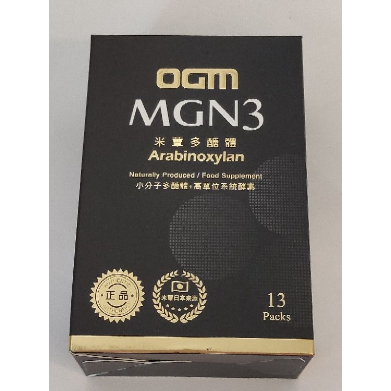 MGN3米蕈多醣體，多國專利，米蕈日本來源