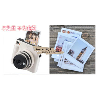【FUJIFILM 富士】instax SQUARE 方形空白底片(1盒/共20張) 可拆盒10張購買 公司貨