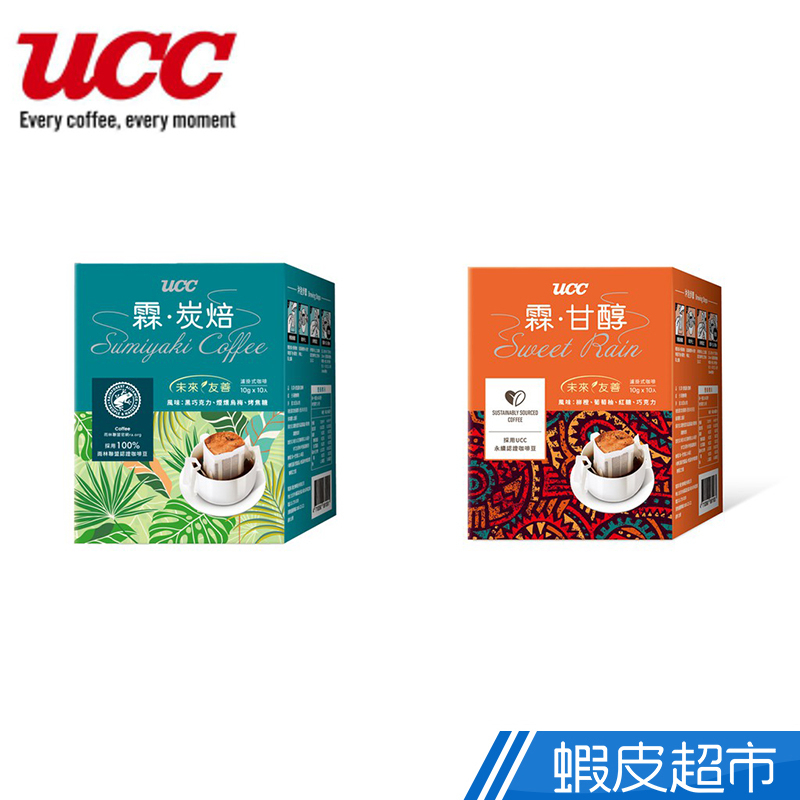 UCC 霖系列濾掛咖啡 炭焙x甘醇系列綜合 6盒組(10gx共60入) 蝦皮直送