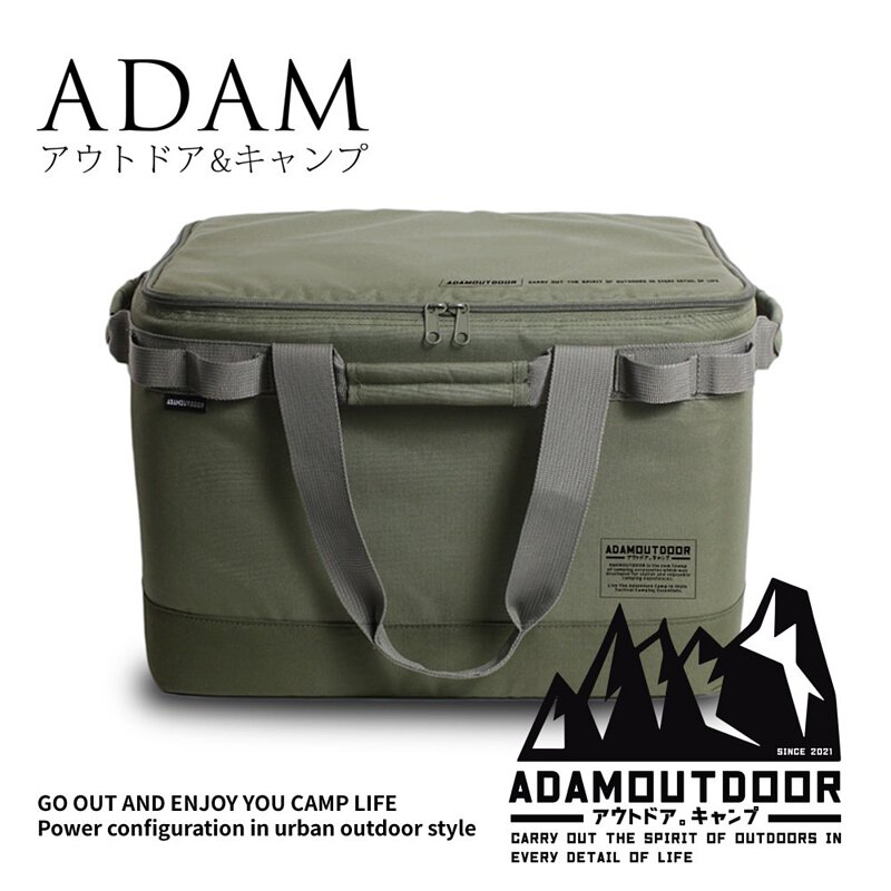 ADAM戰術收納包-M號【來趣露營】