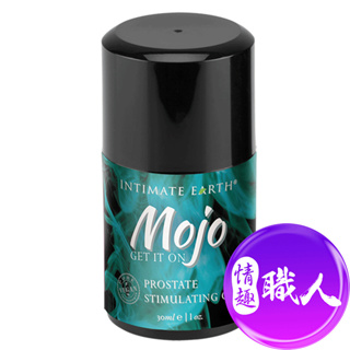 Intimate Earth｜MOJO｜前列腺高潮液 30ml 潤滑液 潤滑劑 成人玩具 情趣用品│情趣職人