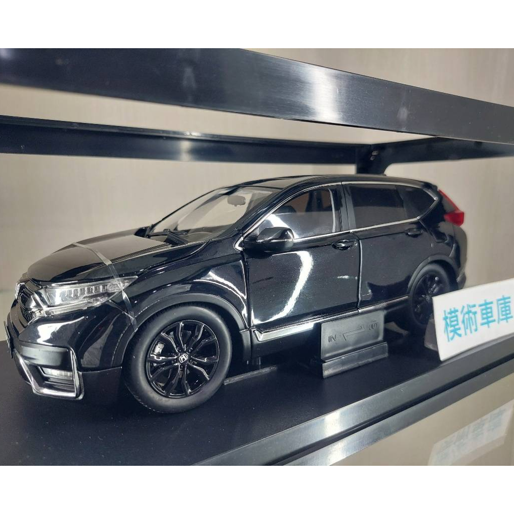 本田 Honda CRV 5代 1:18 模型車